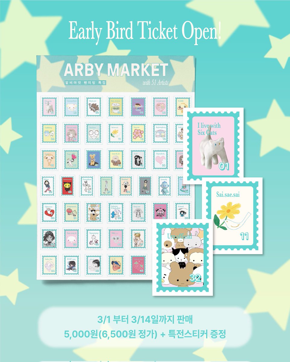 곧 다가올 4월에 삼청동 알비마켓 팬미팅 특집에 참가합니다 ✨
새로 작업한 일러스트와 굿즈를 전시할 예정이니 시간이 되신다면 많이 놀러와 주세요🩵
티켓 구매 링크: smartstore.naver.com/arbymarket
일자: 4/5~4/6 (양일)