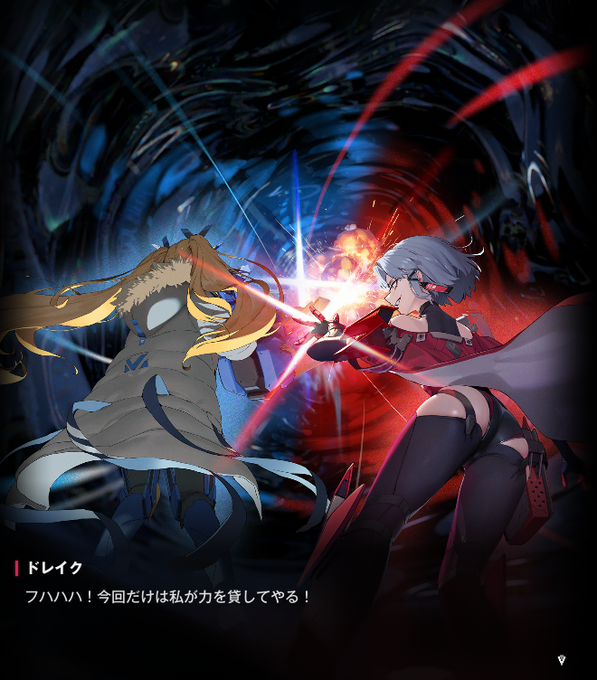 メティスってやっぱ部隊というよりお笑いトリオだよな 