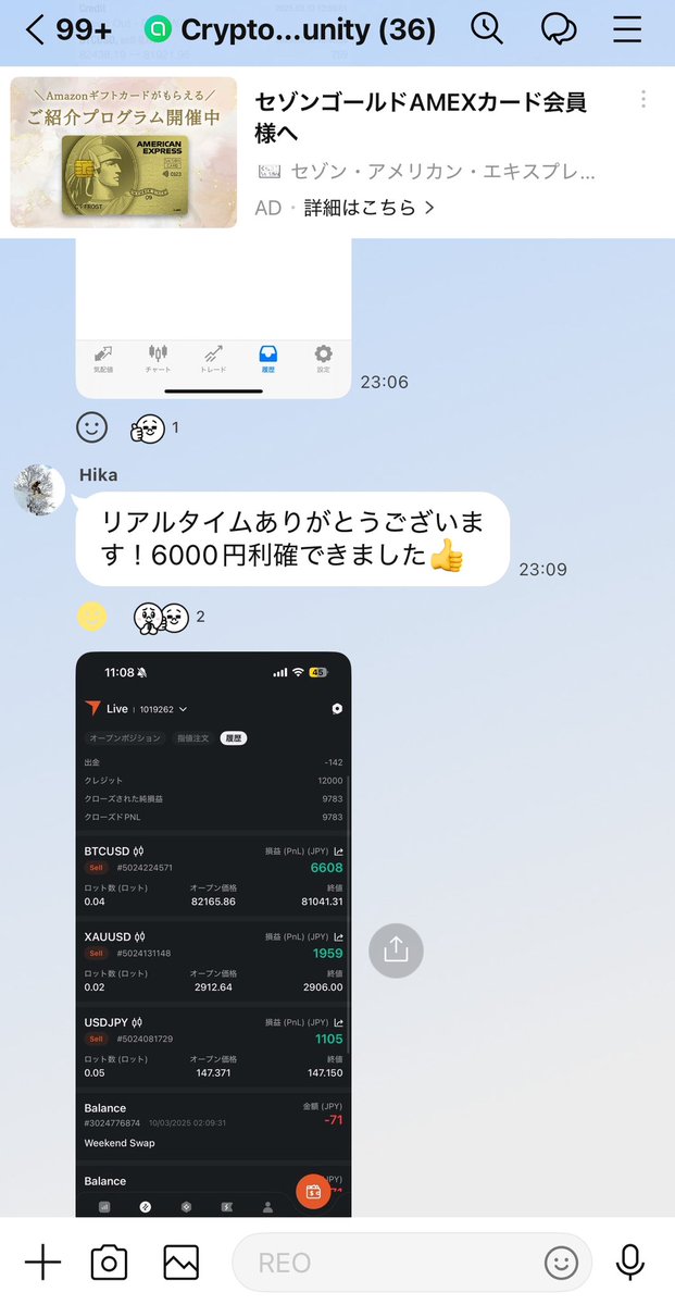 【これが本物の投資家の実力】

10万円からスタートした口座が…
▶️ +7,263,924円

REOの"極秘手法"があれば、
ビットコイン,イーサリアム,ドージコイン含め
全アルトコインの未来が手に取るようにわかる。

""1,000万達成で全員に無料配布""

この手法が欲しい人は
 x.com/cryptbank1/sta…