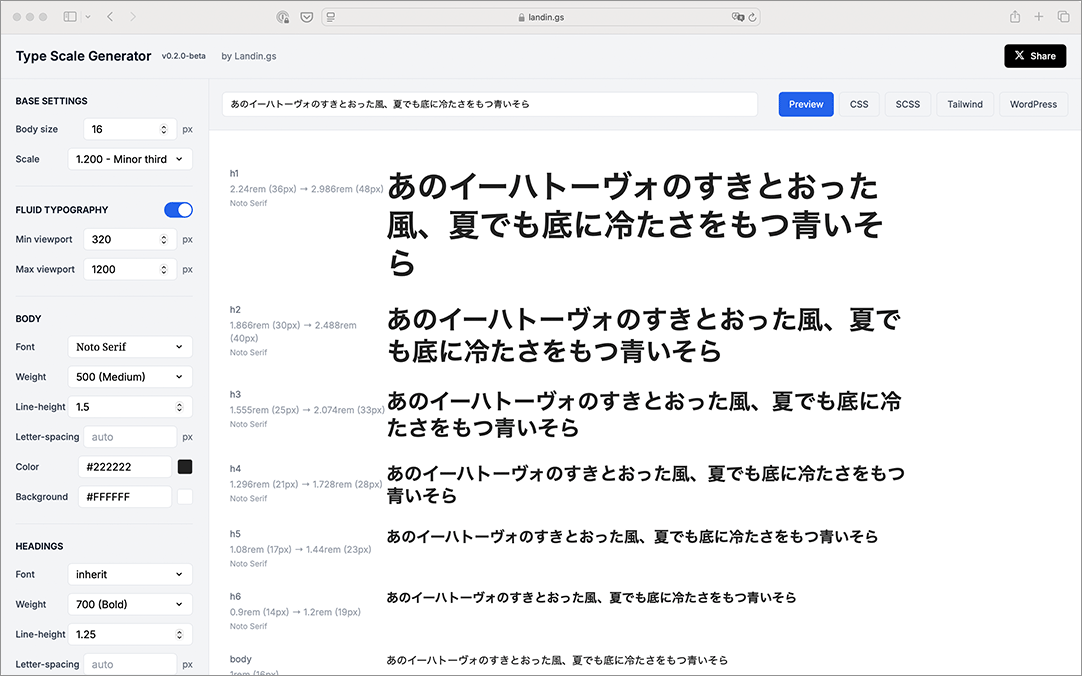 colisscom's tweet photo. これは簡単で便利！
CSSのclamp()関数を使ったレスポンシブ対応のフォントサイズの定義ができるツール -Type Scale Generator

https://t.co/eppBLzcYxY https://t.co/903H5qJh5P