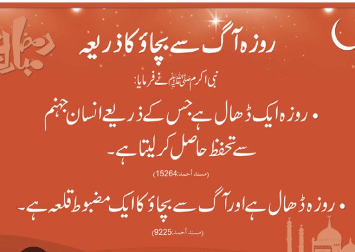 Asslam o alaikum 
Good Morning 🌞 

Sheri Mubarak 💕