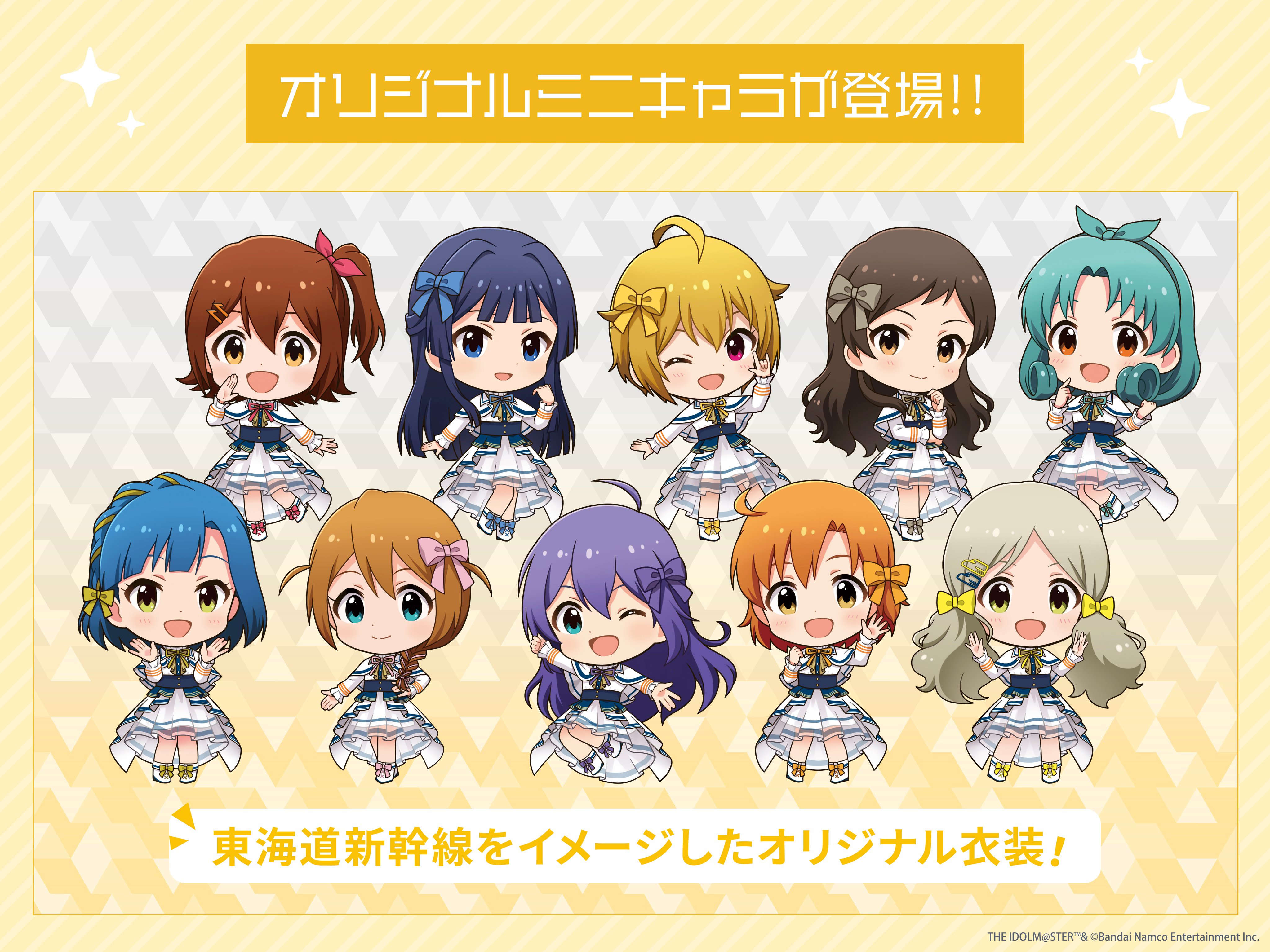 TR@VEL MEDLEY!!!!!! JR東海×『アイドルマスター』シリーズ