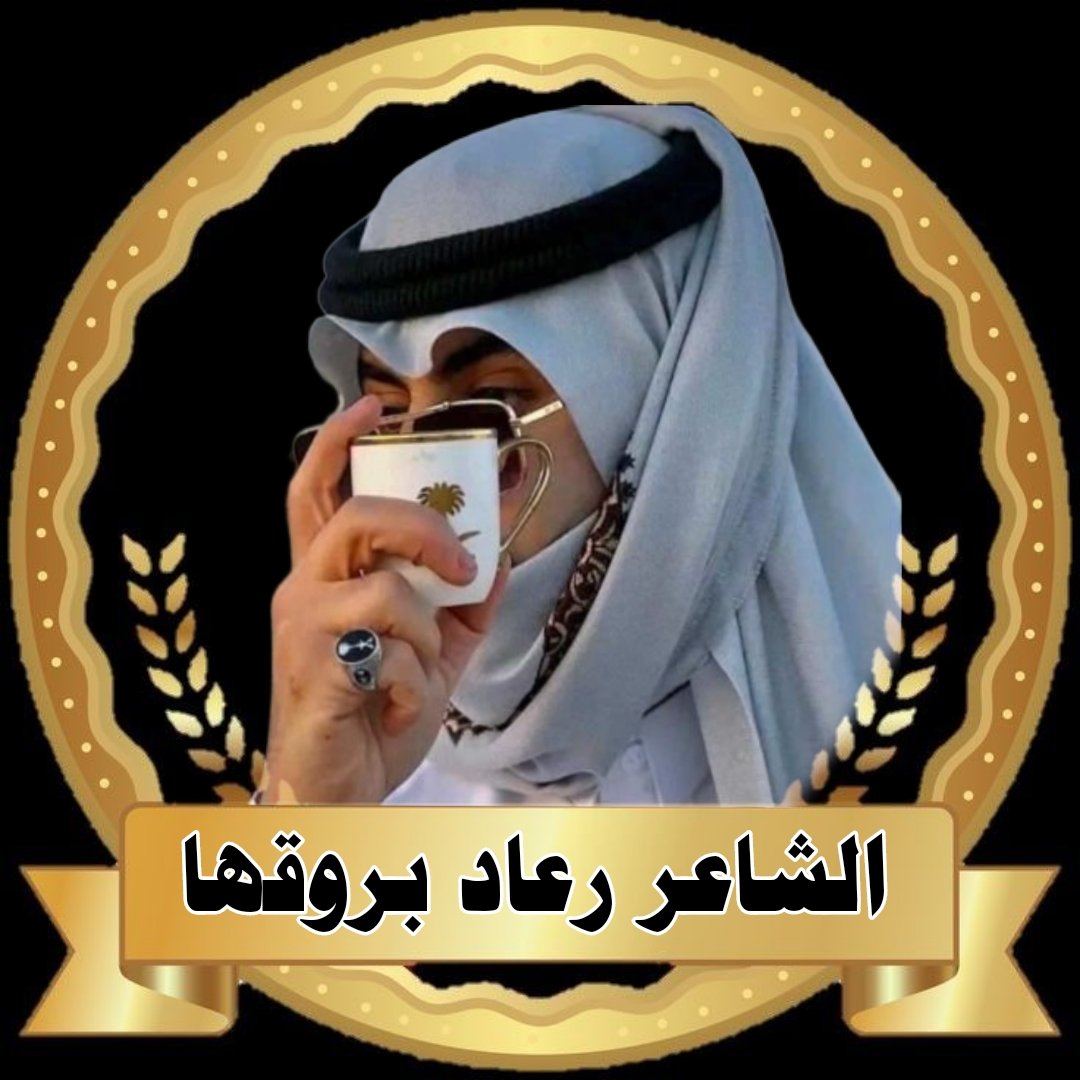 رعااااااااديات ..
🌹🌹🌹🌹🌹
سر جاذبية البعض أنه يحدثك بروحه لا بلسانه فينتزع فؤادك  قبل سمعك ..
هذا مايسمى دفئ الأرواح ...
هناك أرواح كالسحاب صمتهم ظل .. وكلماتهم قطرات دفئ ..!!!!