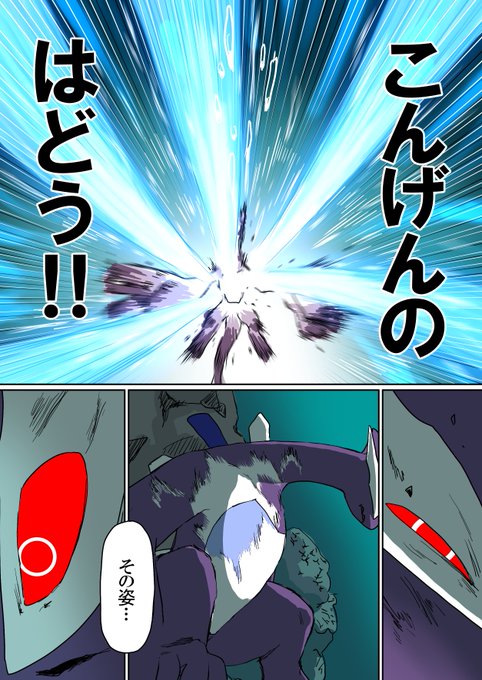 2/6) | まゑヶくん さんのマンガ | ツイコミ(仮)