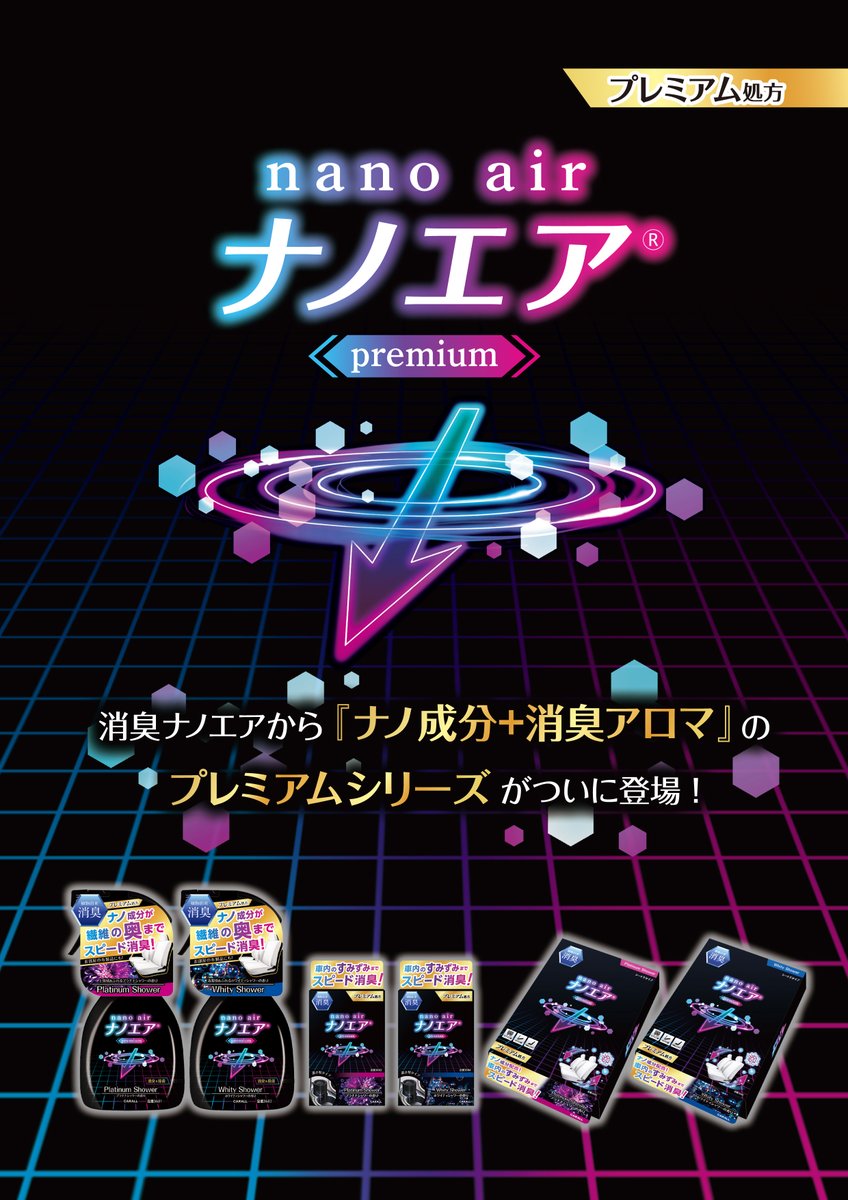 はるかさん専用 New Balance U9060MAC “Sea Salt” . #illustration #イラスト