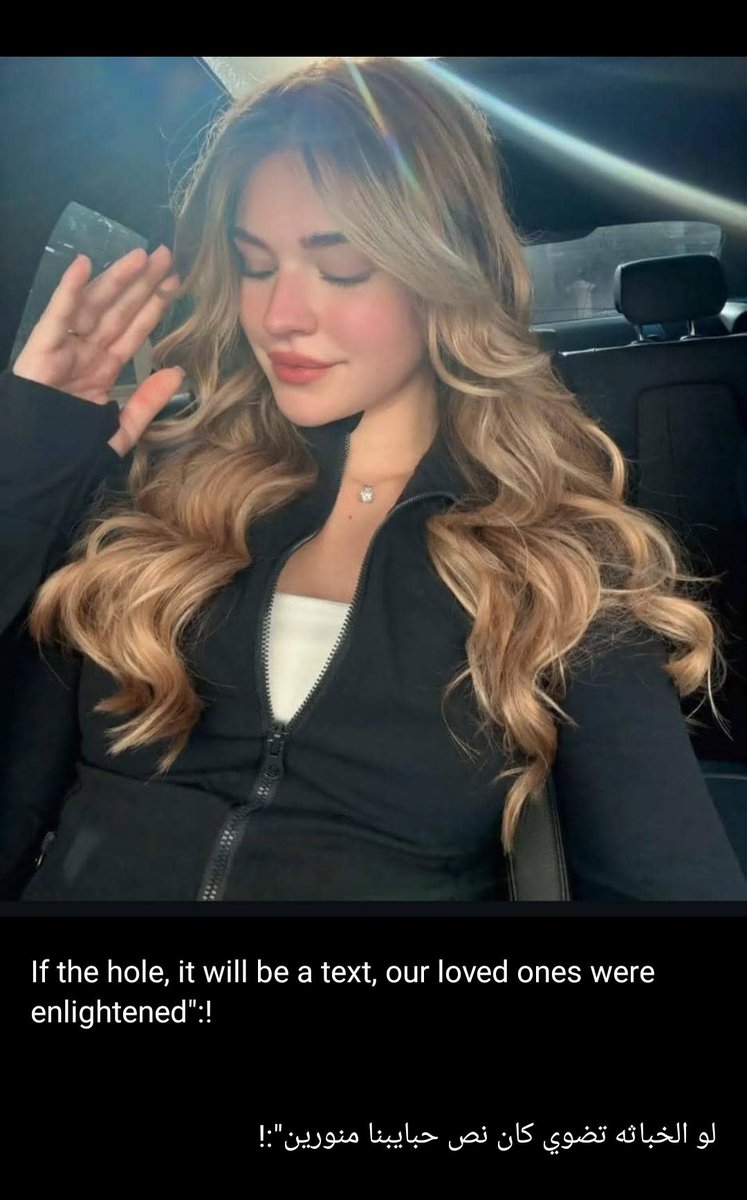 لو الخباثه تضوي كان نص حبايبنا منورين