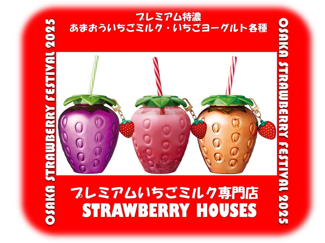𝚓 𝚞 𝚗 𝚌 𝚘 * フラペチニスト | 𓂃𓂂 𓈒♥︎︎𓈒𓏸* 見せる