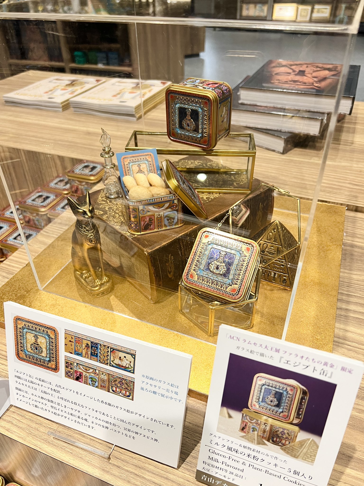 まるで宝物箱！“古代エジプト”モチーフの豪華デザイン「クッキー
