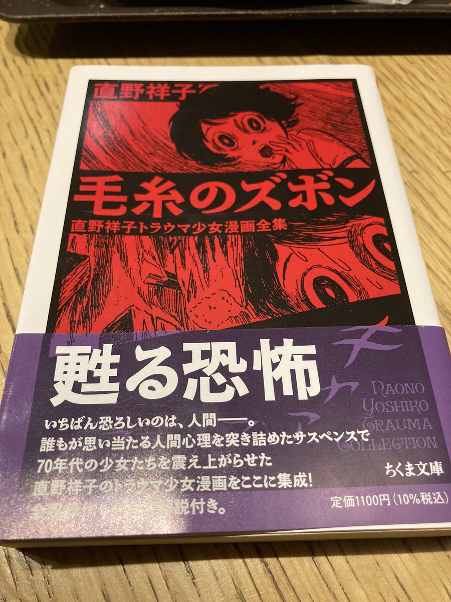 直野祥子集☆ブロンズ社 直野祥子集☆ブロンズ社 直野祥子集☆ブロンズ社 オンライン 通販
