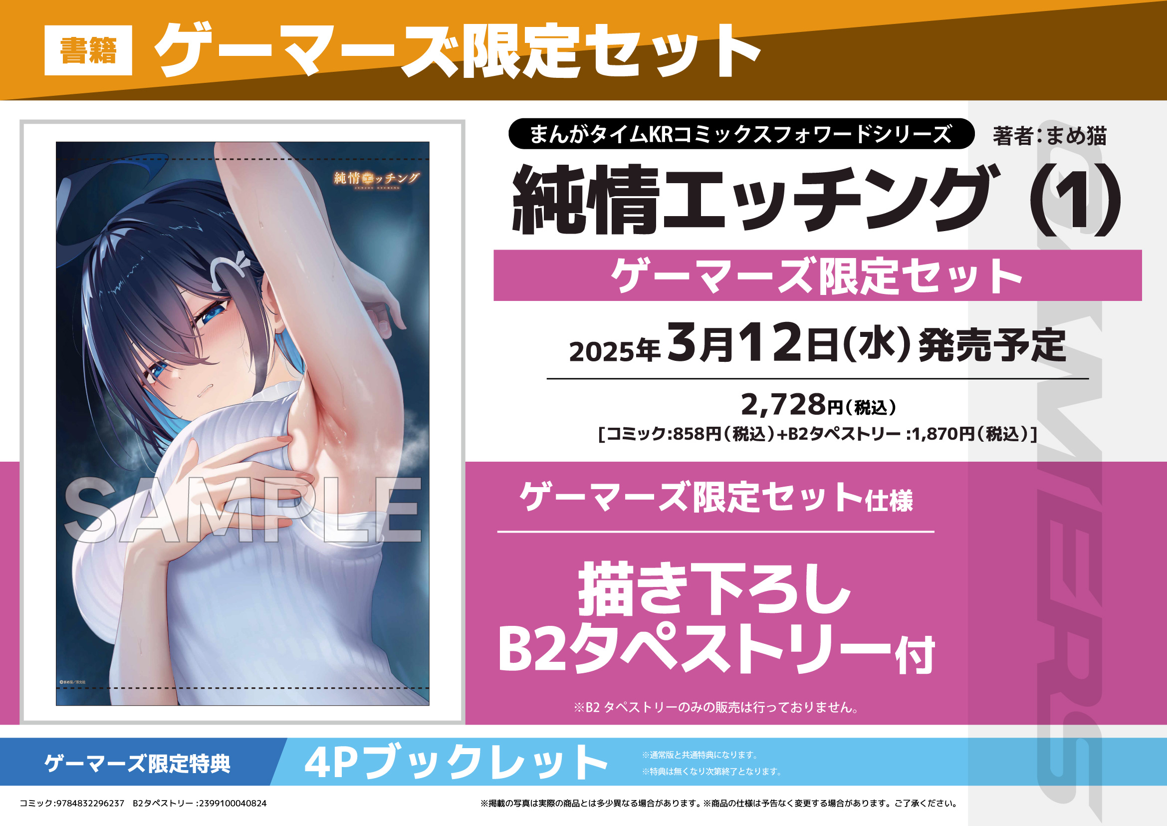 81nzpc2T+hL._AC_UF1000,