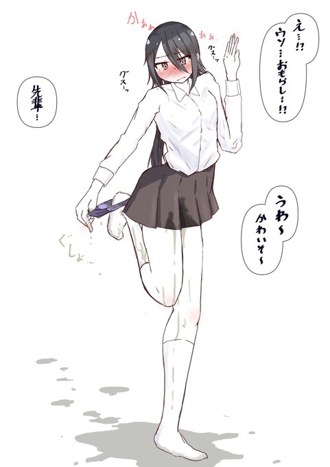 部活の先輩が廊下でおもらししてた 