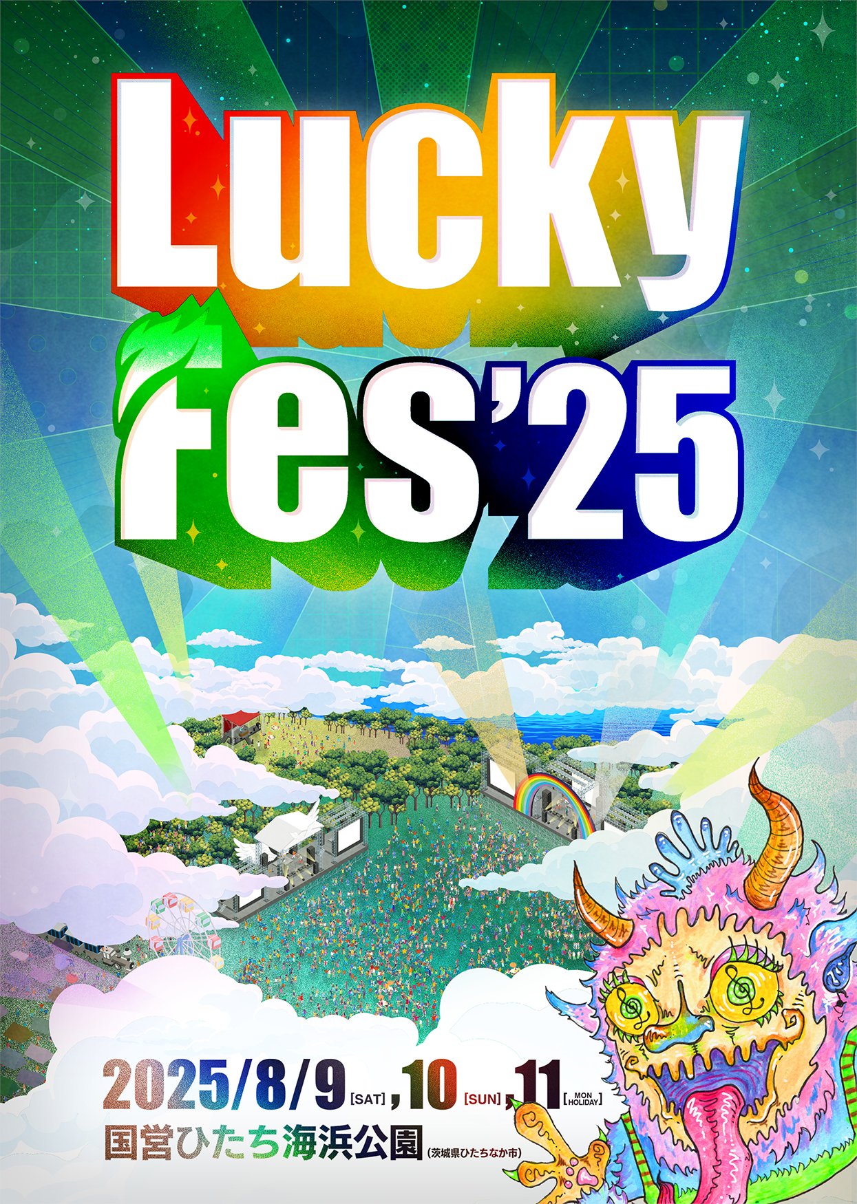追加分◆ Happy Lucky happy lucky toy (@happyluckytoy) / X