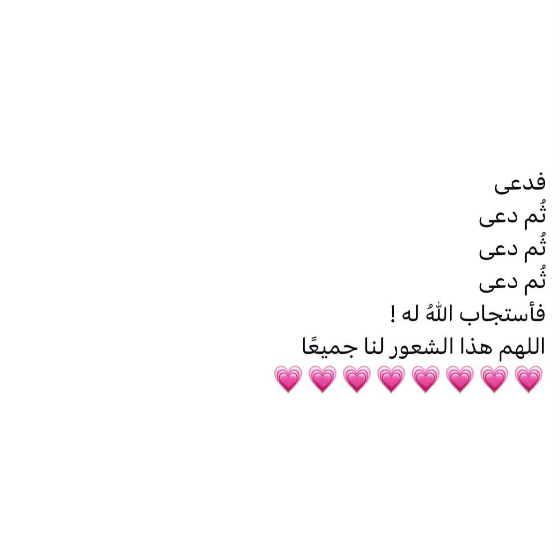 يارب 🤲