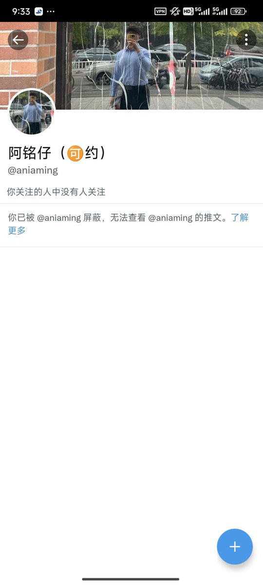 木皆楷 tweet media