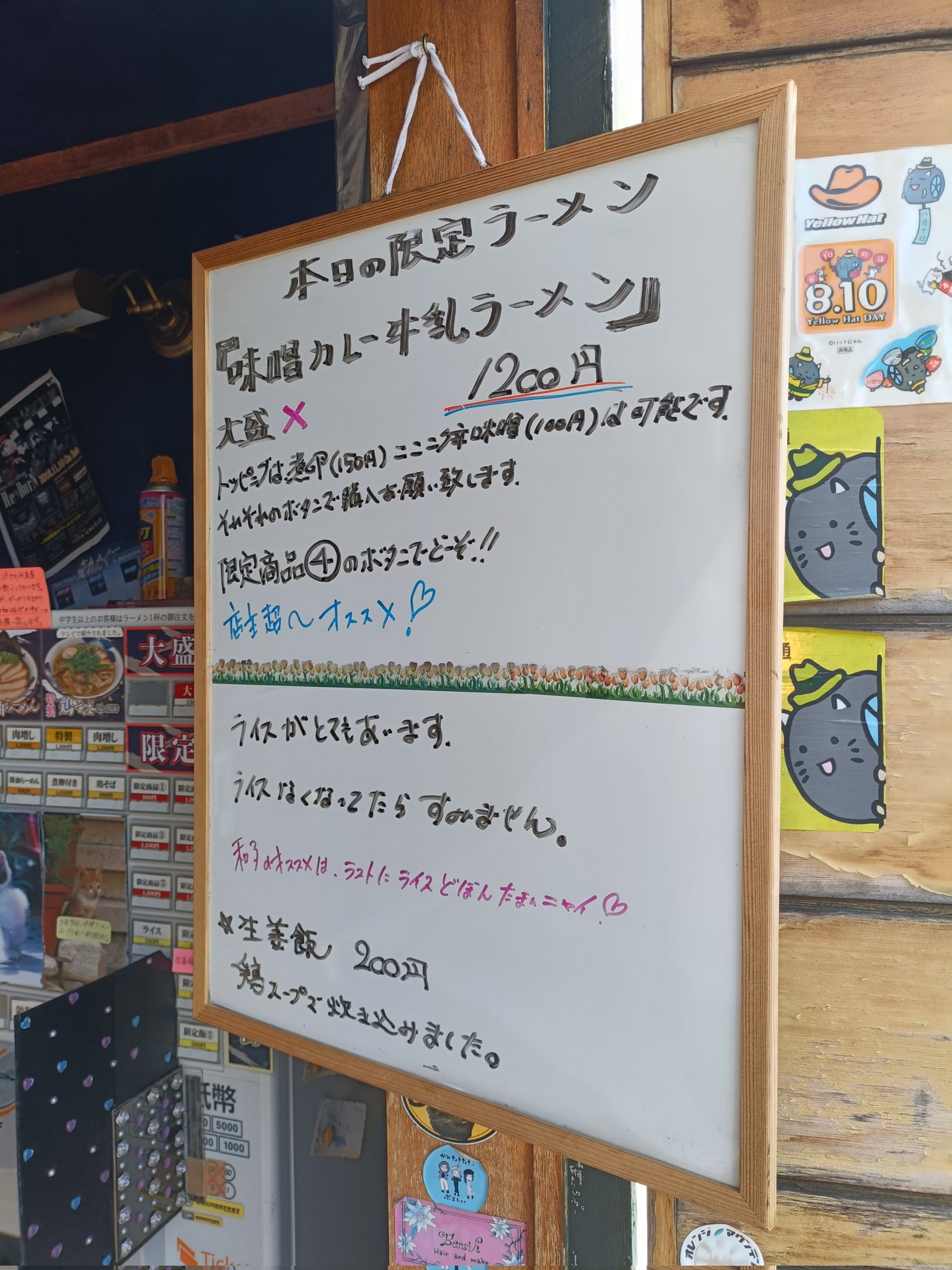 イタチ (@ucitachi_com555) / X