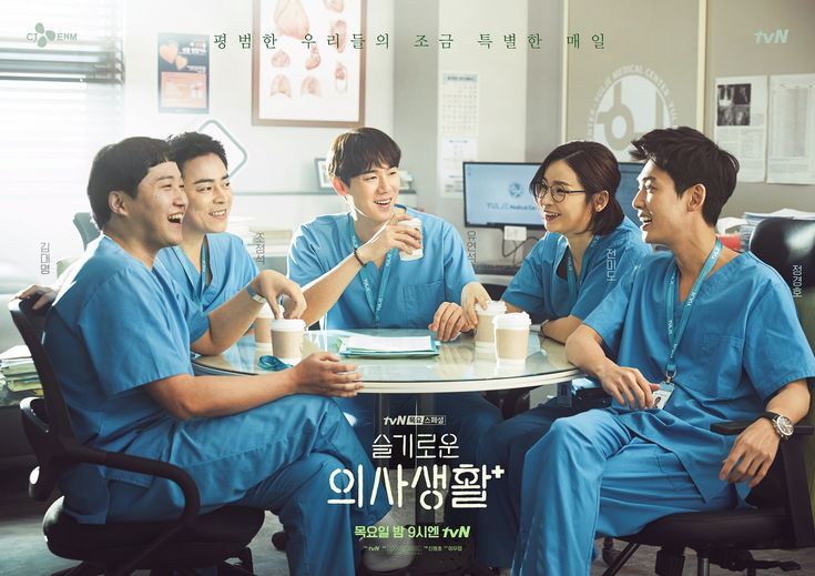 midobirb's tweet photo. life is so much better when there’s a new episode of hospital playlist every thursday 😔 https://t.co/76SWlK66lI