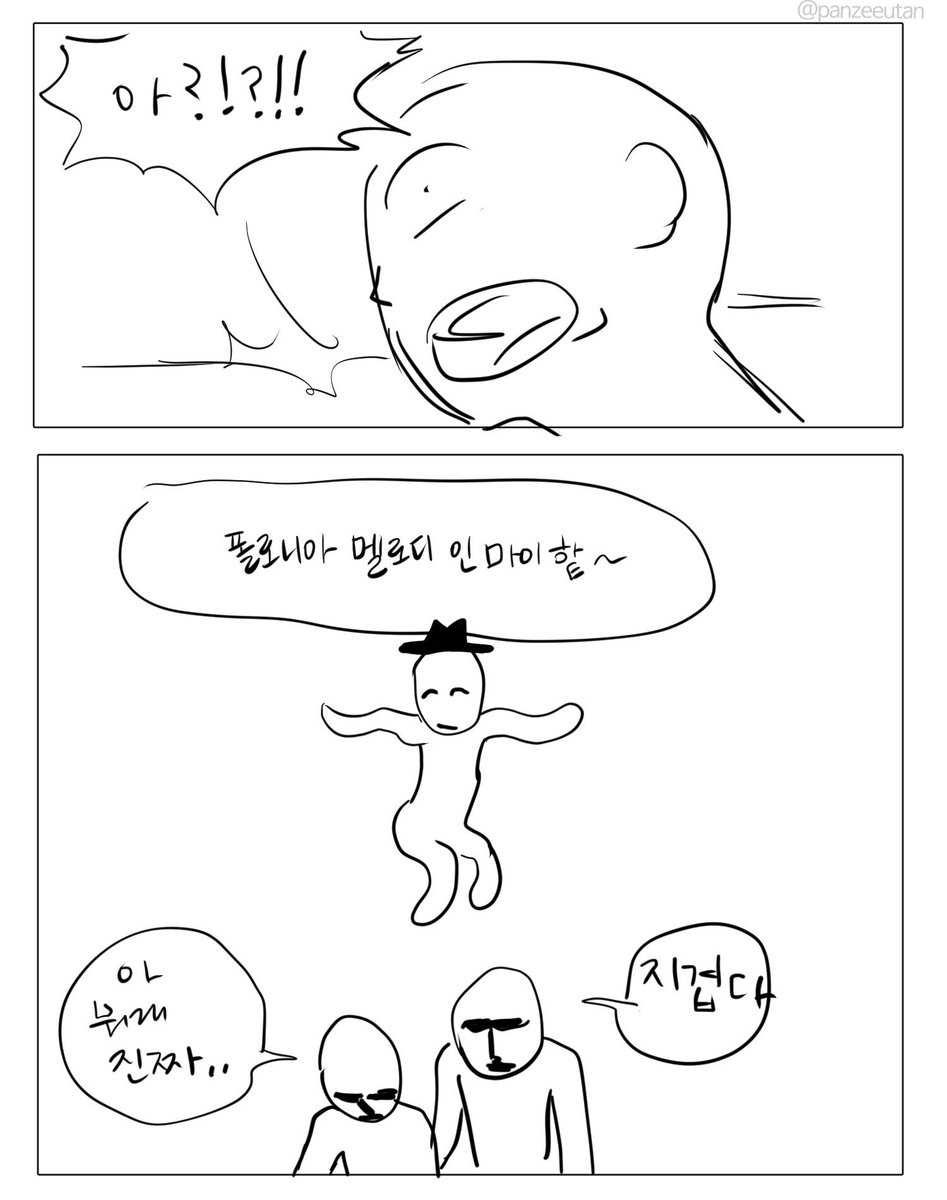 다래 (@d4ra3_) on Twitter photo 