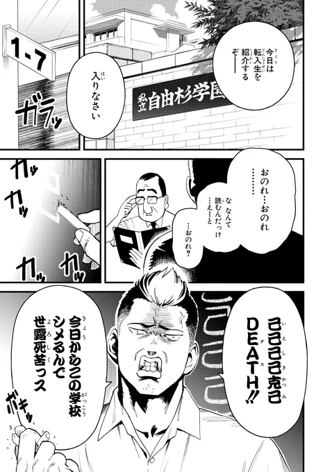 (2/7) 