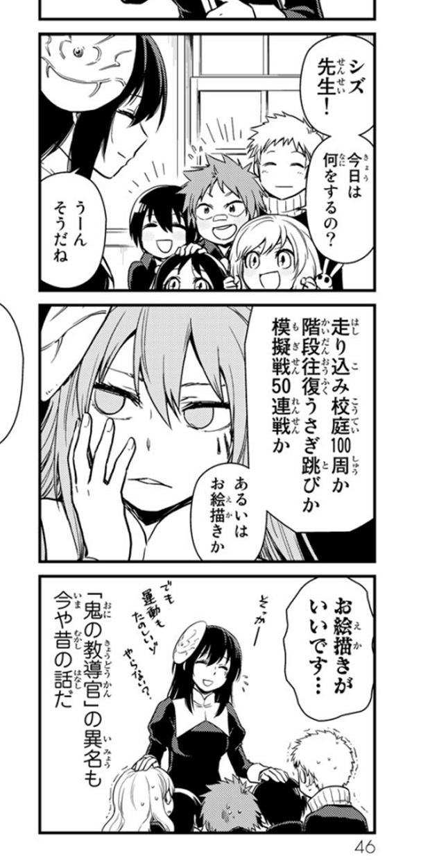 柴 @『転スラ日記 転生したらスライムだった件 』 少年シリウス 柴 @『転スラ日記 転生したらスライムだった件 』 少年シリウス