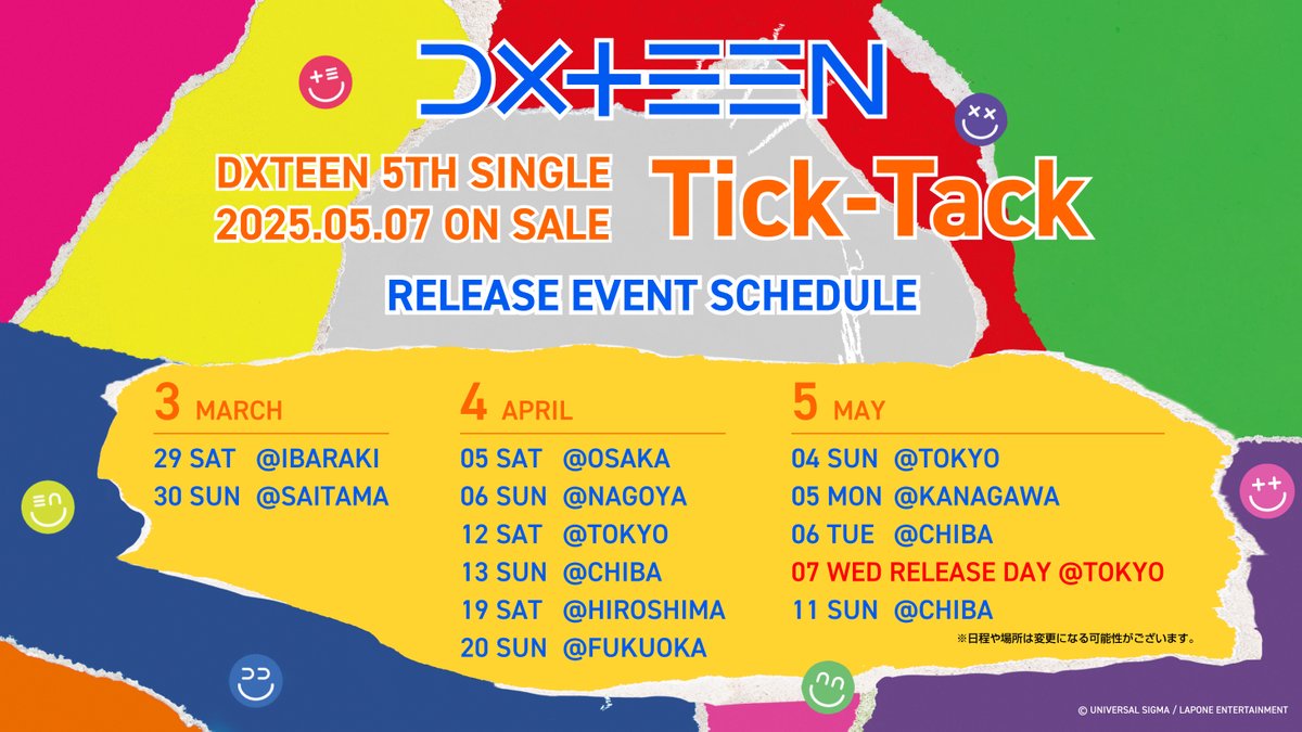 テヤン×5 リリイベ 2ショット ハイタッチ テヤン×5 リリイベ 2ショット ハイタッチ 初心者🔰のためのDXTEEN