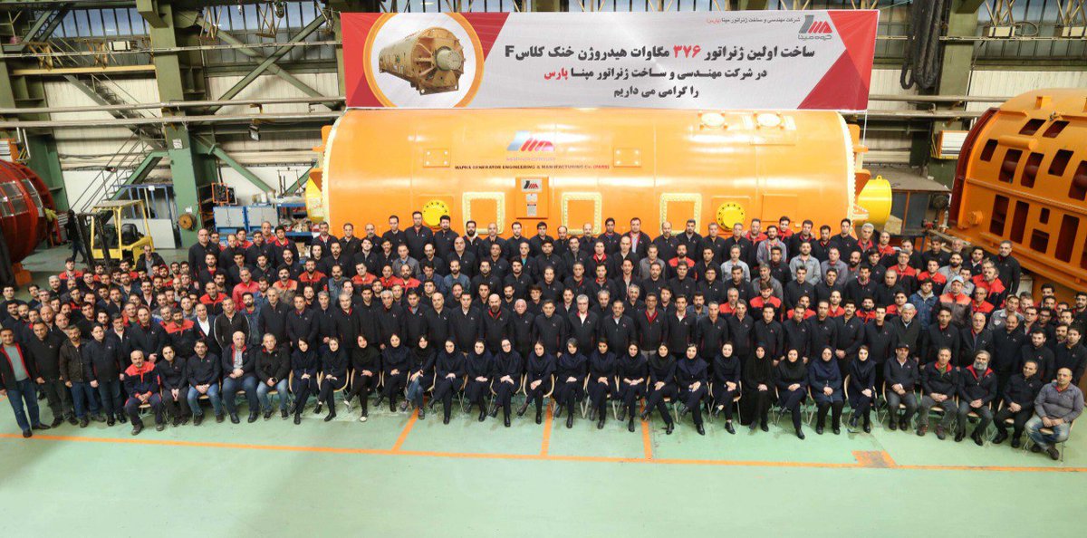 We would like to extend our sincere congratulations to the men and women engineers whose expertise and dedication led to the successful design and construction of Iran's first 376 MW hydrogen-cooled Class F generator at Mapna Corporation!