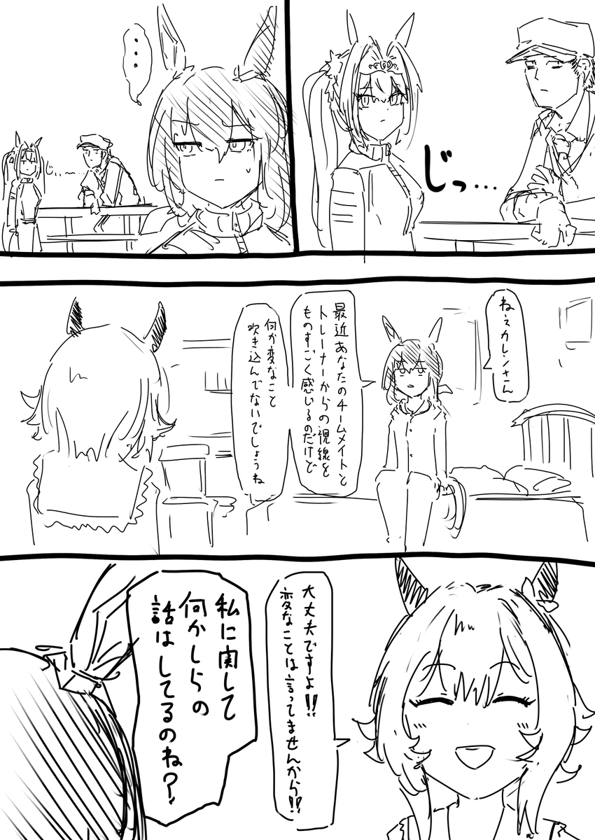 さいけ 