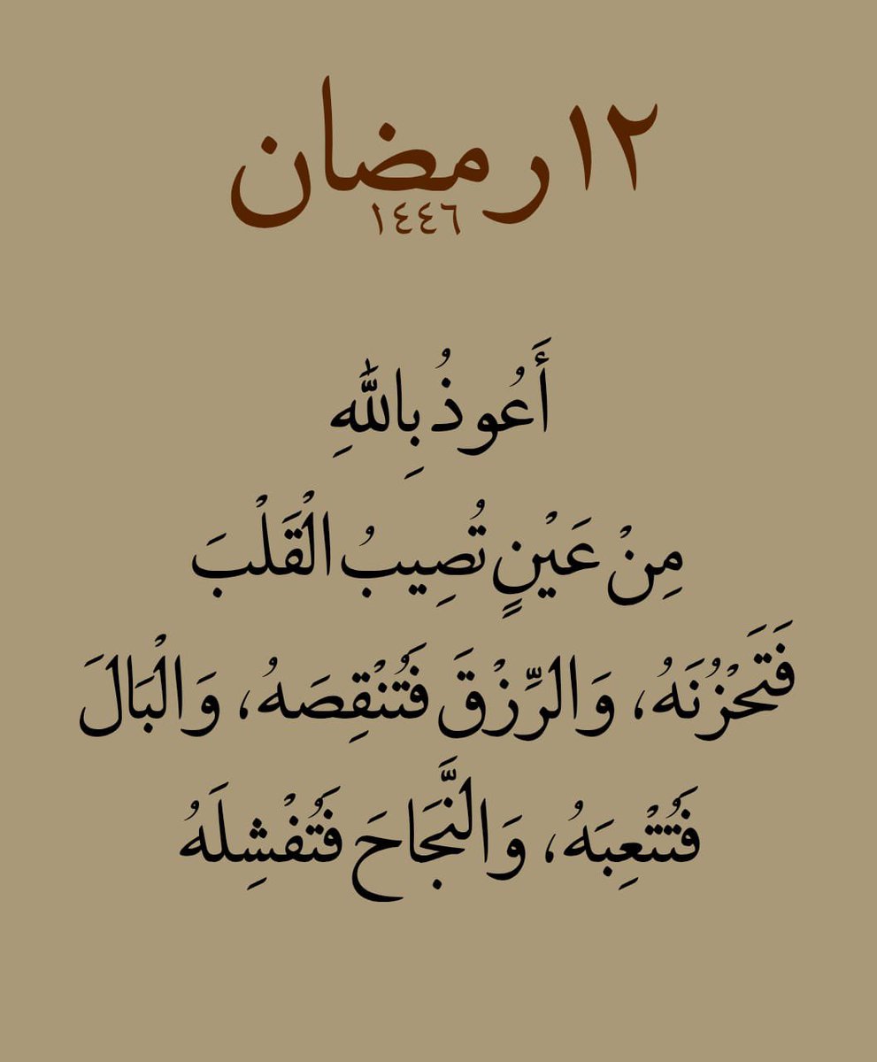 GAM__2's tweet image. ╮───╰^_^╯───╭
12 | رمضان 🌙
#ابي_امي اللهم ارحمهم واغفرلهم واسكنهم فسيح جناتكـ ي رب العالمين
#رمضان12_الدعاء_المستجاب
#سبحان_الله_وبحمده
#سبحان_الله_العظيم
#اللهم_صل_وسلم_على_نبينا_םבםבﷺ

╯─╭ا #دفى_روح ا╮─╰