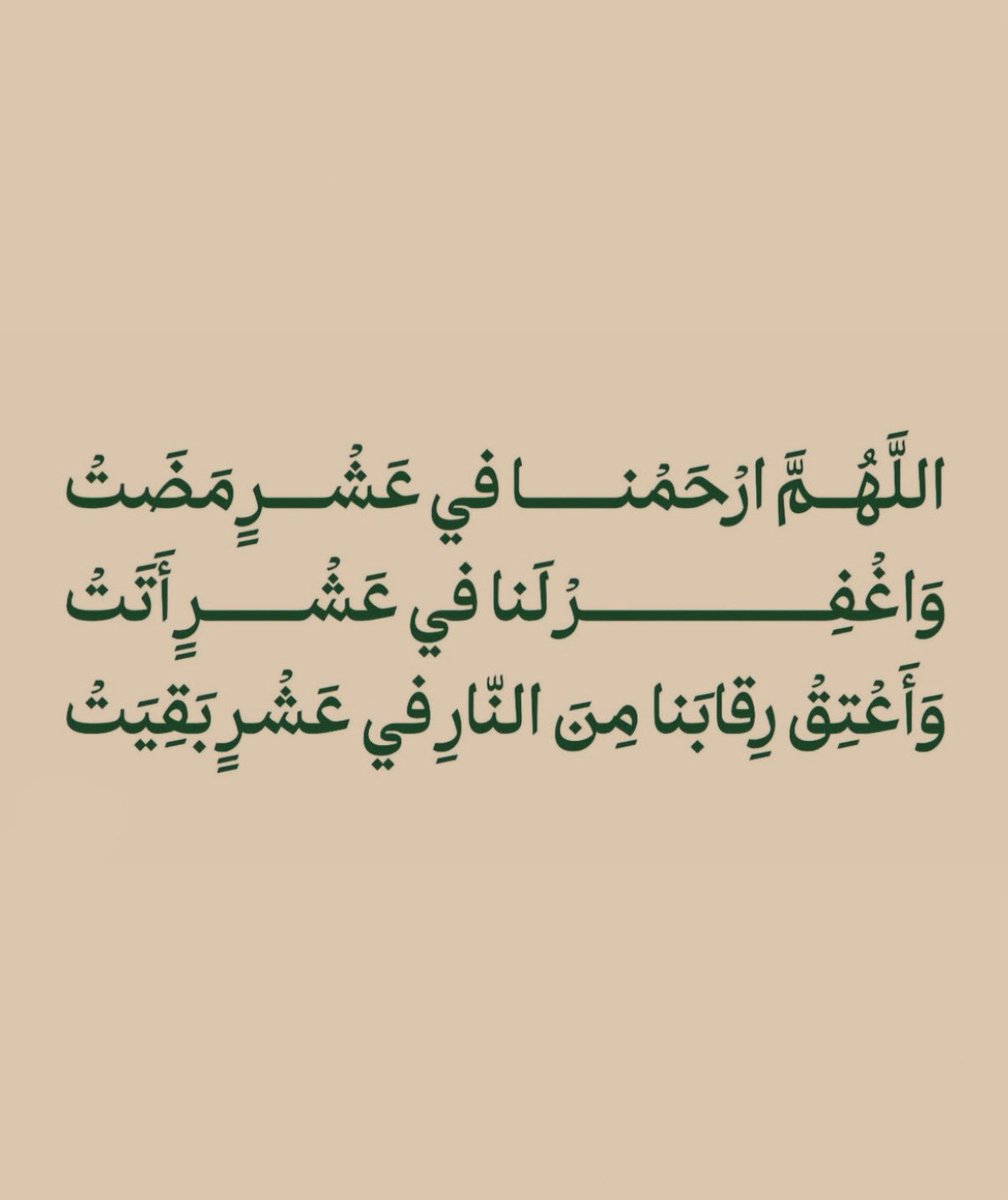 GAM__2's tweet image. ╮───╰^_^╯───╭
12 | رمضان 🌙
#ابي_امي اللهم ارحمهم واغفرلهم واسكنهم فسيح جناتكـ ي رب العالمين
#رمضان12_الدعاء_المستجاب
#سبحان_الله_وبحمده
#سبحان_الله_العظيم
#اللهم_صل_وسلم_على_نبينا_םבםבﷺ

╯─╭ا #دفى_روح ا╮─╰