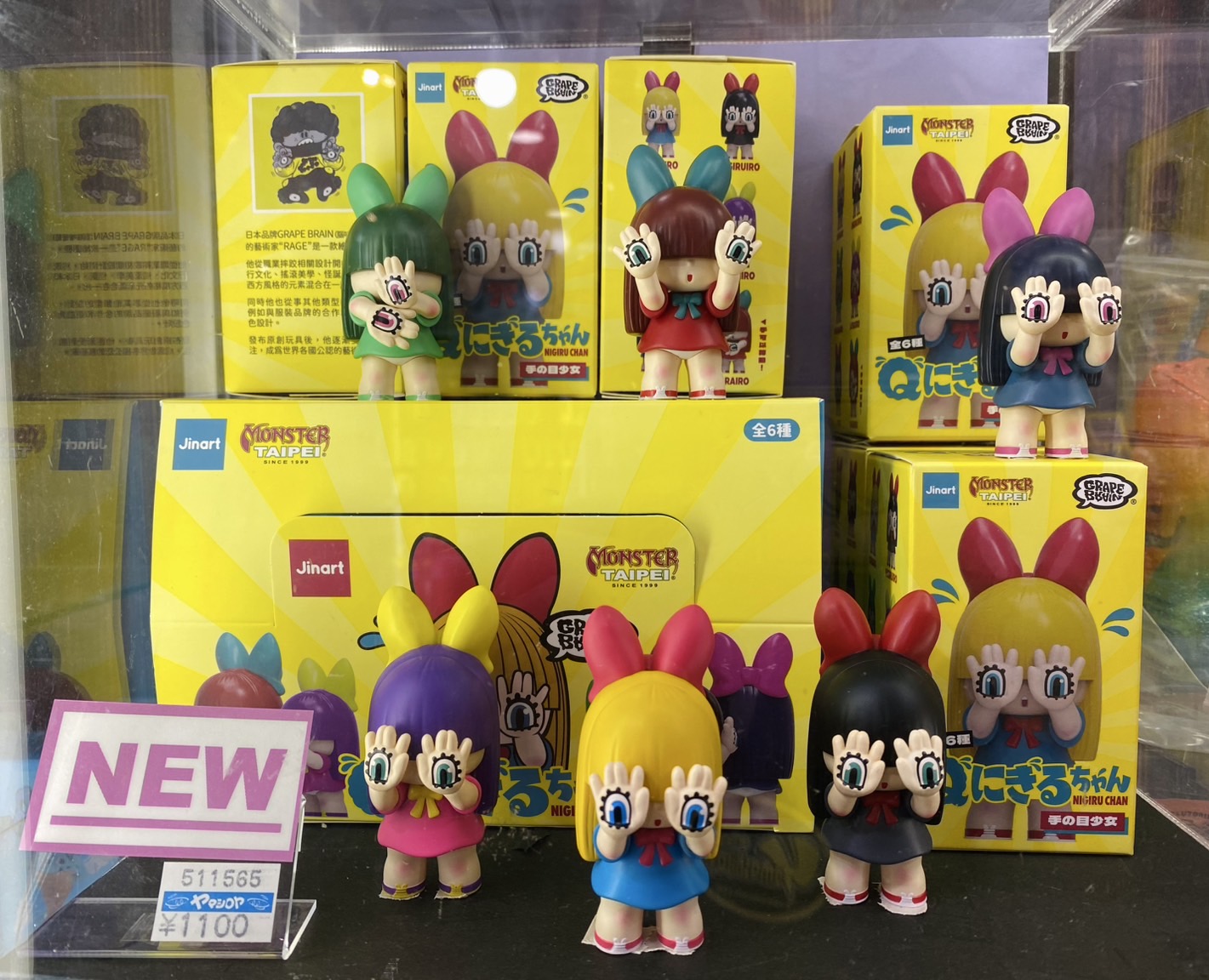 まじめにヤバシティ まとめ売り まじめにヤバシティ まじヤバ mzyb｜Yahoo!フリマ（旧PayPayフリマ）