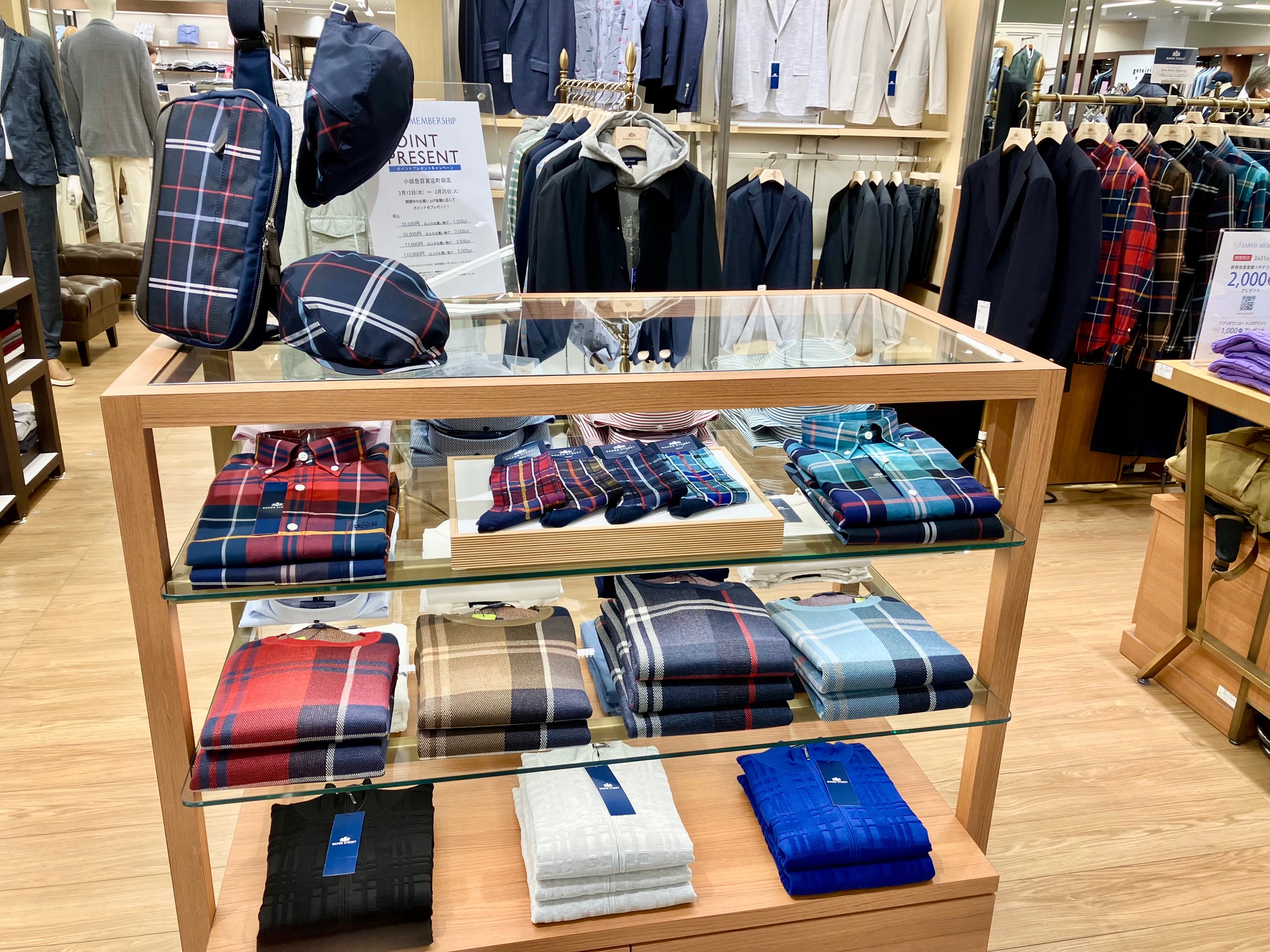 小田急百貨店 町田店【公式】 on X: 