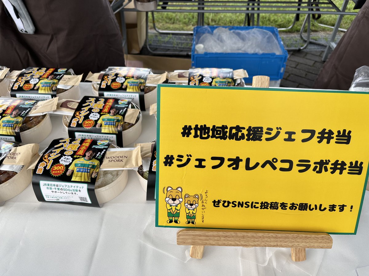 ジェフ市原ベスト ジェフ市原ベスト ジェフ市原ベスト