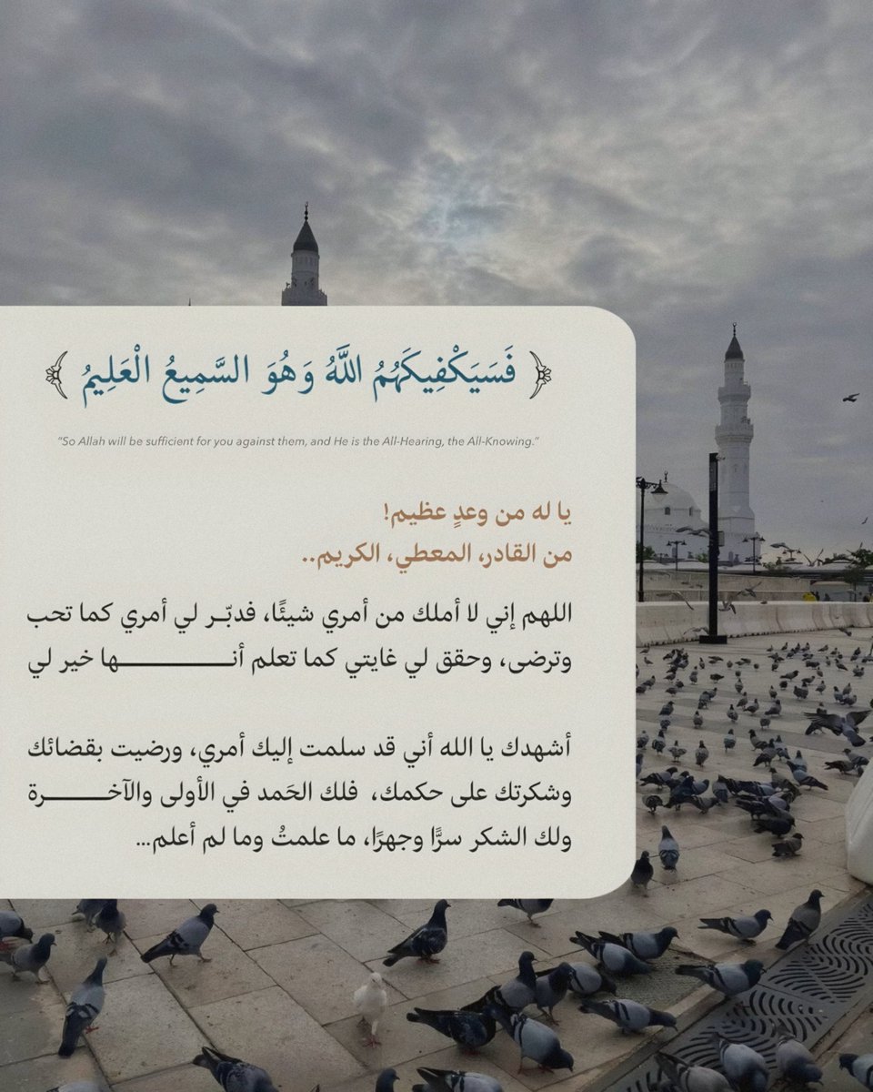 GAM__2's tweet image. ╮───╰^_^╯───╭
12 | رمضان 🌙
#ابي_امي اللهم ارحمهم واغفرلهم واسكنهم فسيح جناتكـ ي رب العالمين
#رمضان12_الدعاء_المستجاب
#سبحان_الله_وبحمده
#سبحان_الله_العظيم
#اللهم_صل_وسلم_على_نبينا_םבםבﷺ

╯─╭ا #دفى_روح ا╮─╰