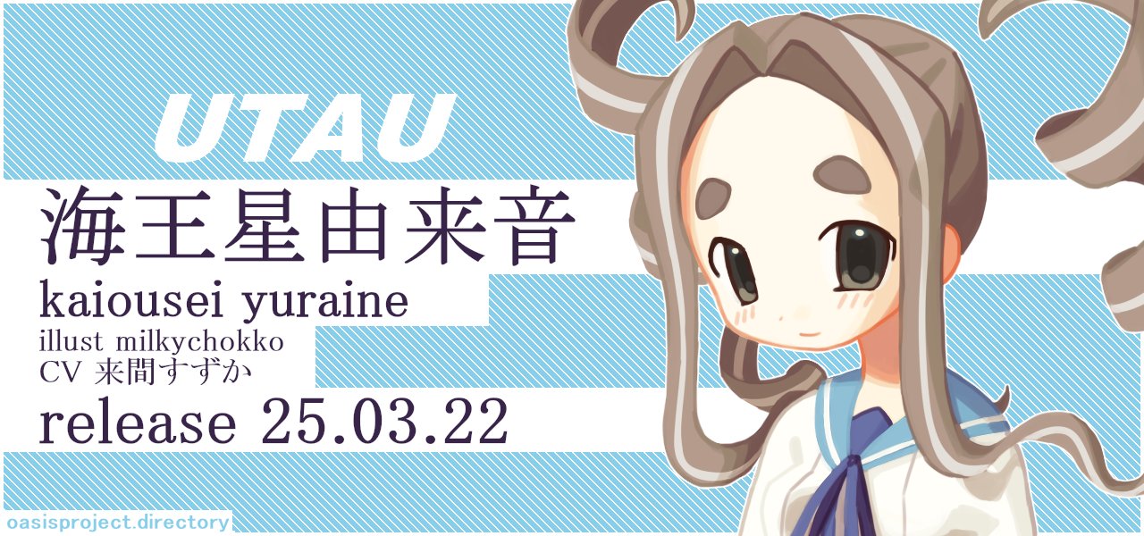 星空のバビロン ウサ子 Amazon.co.jp: 星空のバビロン ウサ子バニー