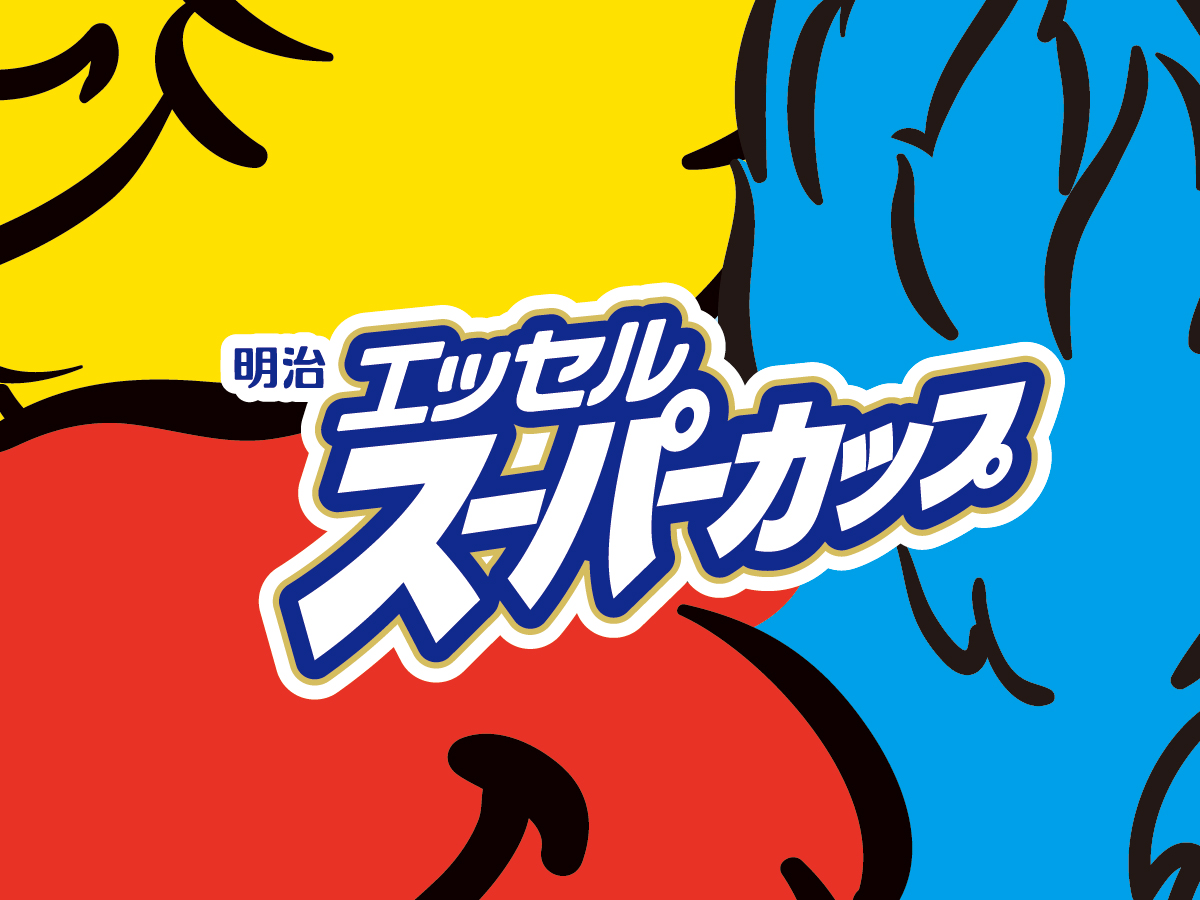 essel_sweets's tweet image. ＼＼＼重大発表🎉🎉／／／

な、な、なんと…！
30周年を迎えた #スーパーカップ が55周年を迎えるあの世界中で愛されるキャラクターたちと4月2日(水)より夢のコラボキャンペーンを実施✨
コラボ情報は3/19(水)に発表するのでみんなで予想してね✨