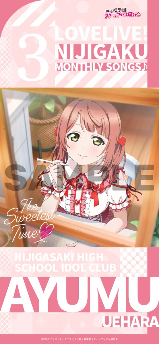 一緒にお祝いを 上原 歩夢 SP サイン PSA10 ラブライブ! 虹ヶ咲学園 ラブライブ!シリーズ公式 on X: