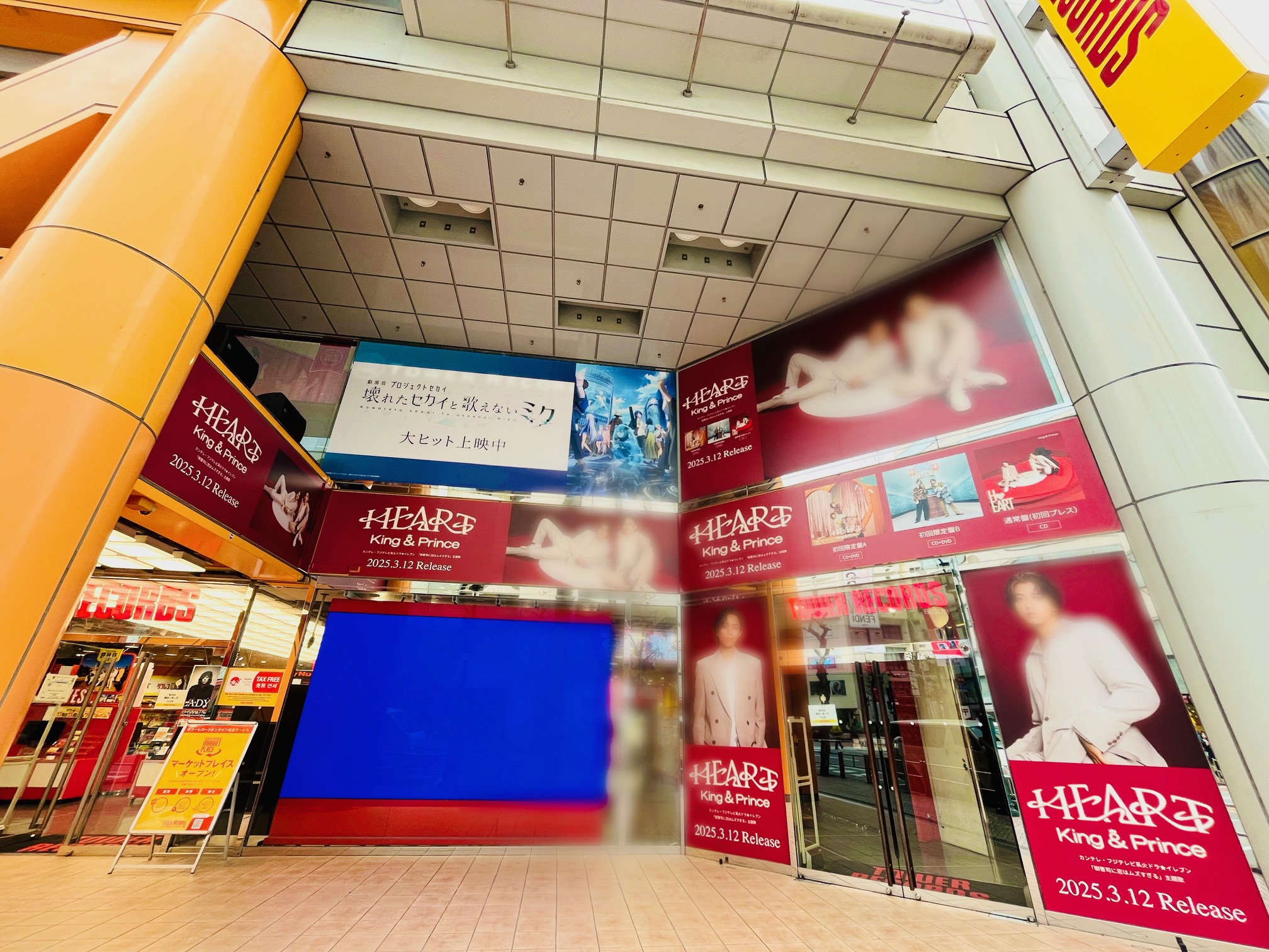 タワレコ店舗特典 通常盤 コンプリート タワレコ店舗特典 通常盤 コンプリート タワレコ店舗特典 通常盤