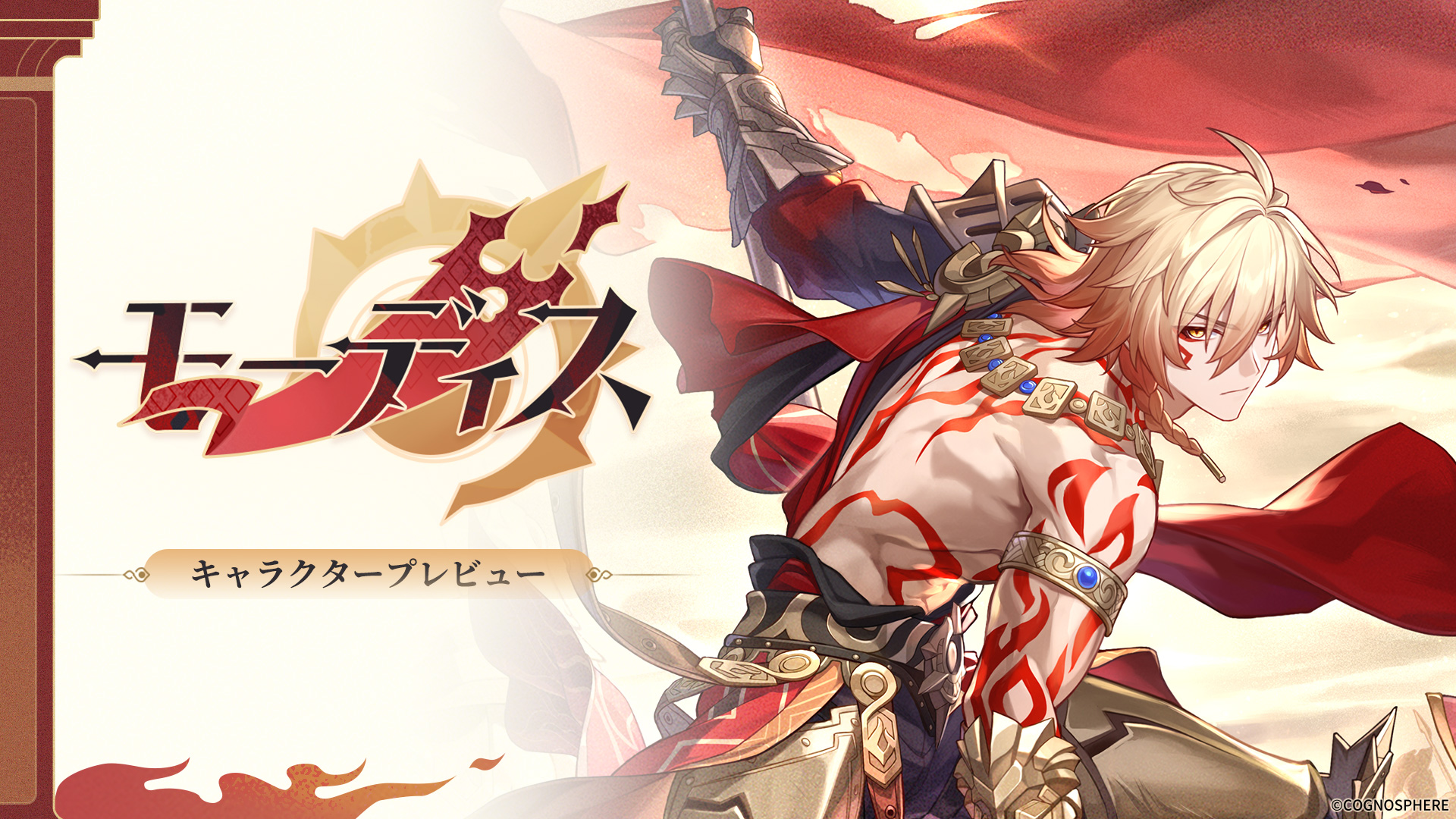 崩壊スターレイル モーディス 崩壊：スターレイル on X: 
