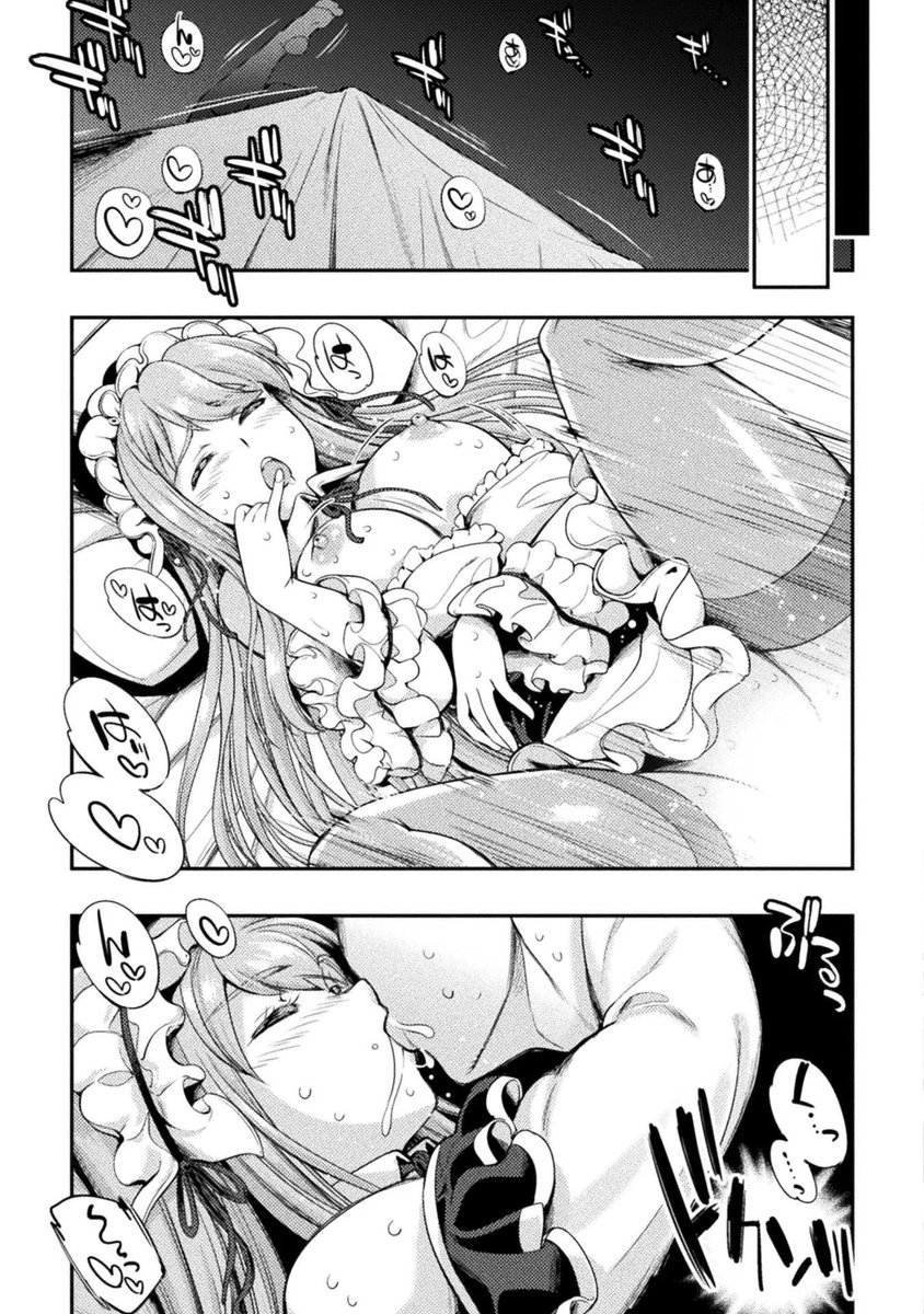 アストロキング 召喚勇者だけど下級認定されたのでメイドハーレムを作ります!のエロシーン4