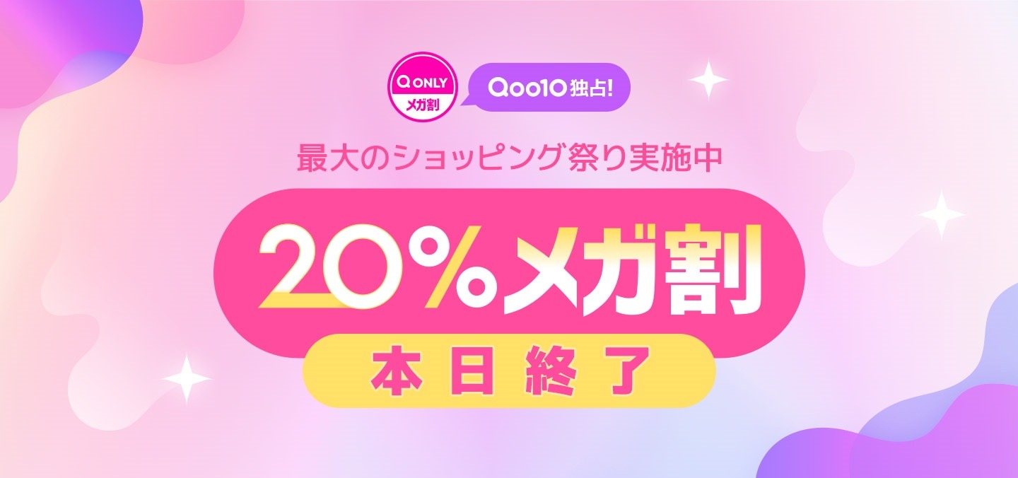 Qoo10 on X: 