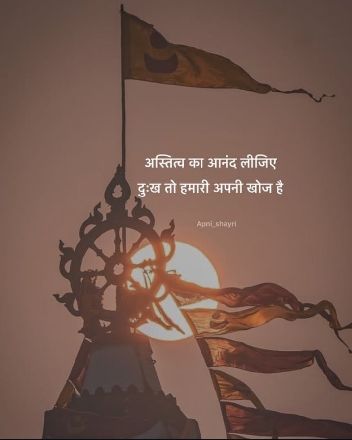 Jay shree ram🙏
Radhe radhe🙏