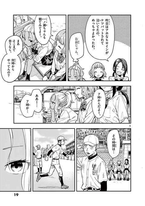 【裁断済み】山本崇一朗 全作品セット Gvdu3OIWwAEvkBD.jpg:large