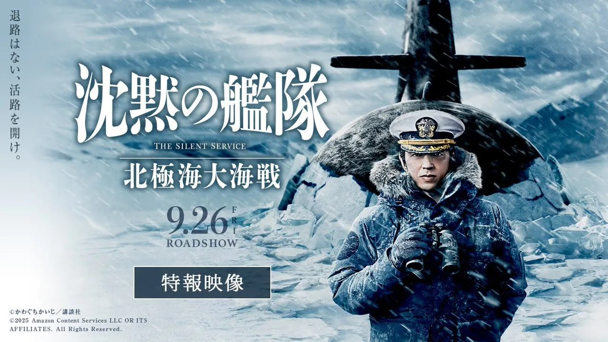 東宝映画情報【公式】 on X: 