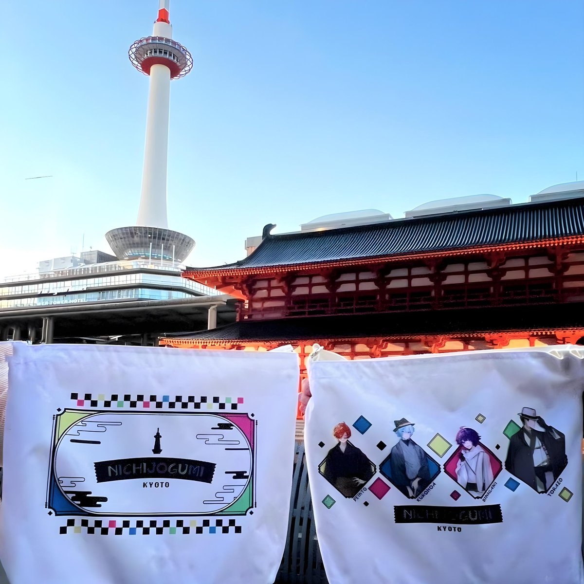 💛💙日常組コラボグッズ紹介②💜💚 ＼キービジュアルをデザイン