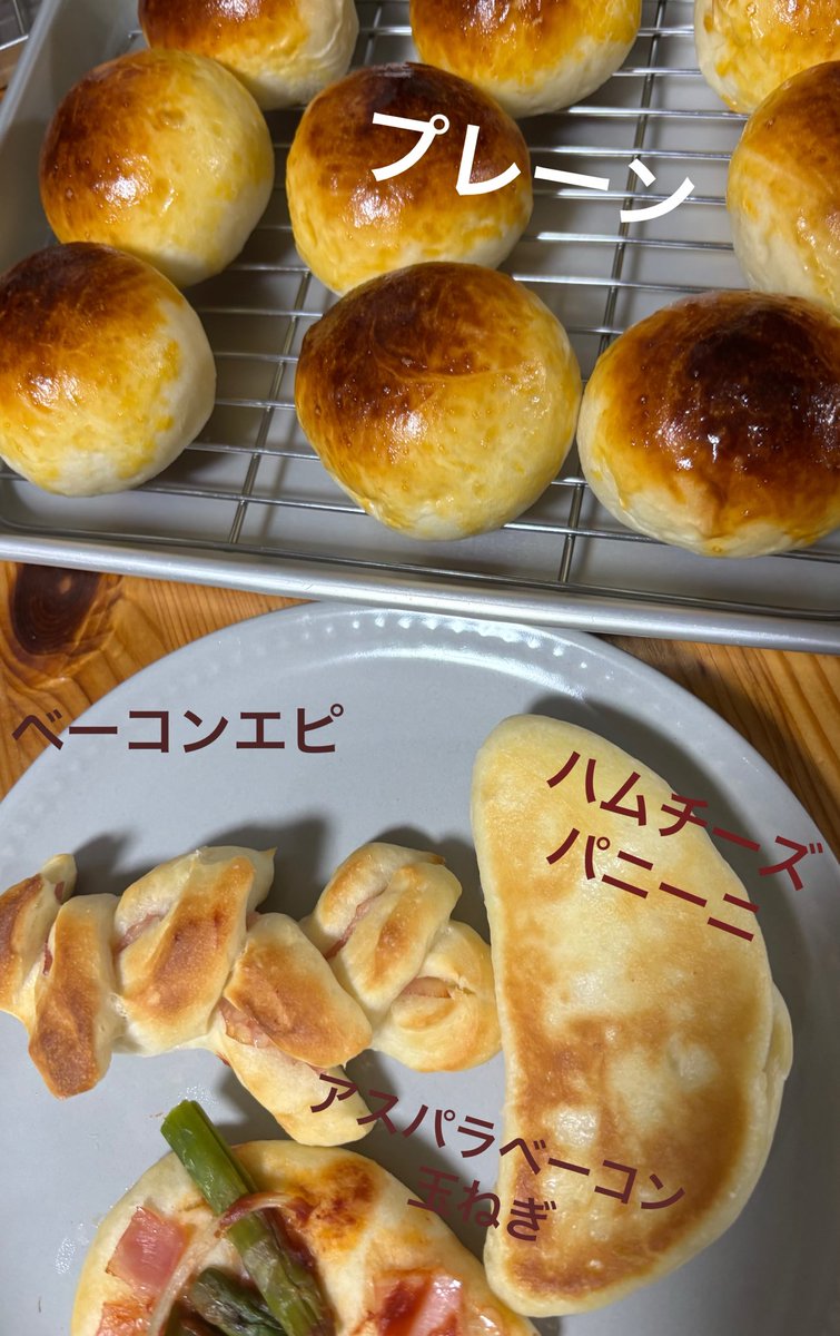 3月12日にして
3月初🥖
娘ちゃんとのパン作り🍞
明日のお弁当は
パンにしましたー🍞😋
#パン作り
#手作りパン
#おうちご飯