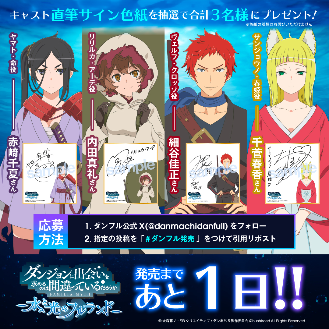 NND (@sora_galpa_sao) / X NND (@sora_galpa_sao) / X