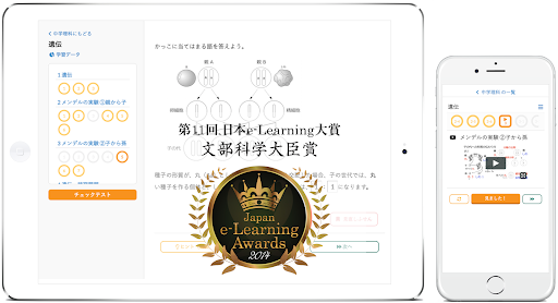 Morisawa_JP's tweet photo. 「学びをあきらめない社会」というミッションの実現に向けて活動するNPO法人eboard（@eboard_jp）の代表理事 中村孝一さんにインタビュー！
毎月の利用者が20万人を超えるICT教材 #eboard に、「#UDデジタル教科書体」（TypeSquare）を採用したお話を伺いました✏️🌟

📝記事はこちら
https://t.co/DbqQHDnPC0
