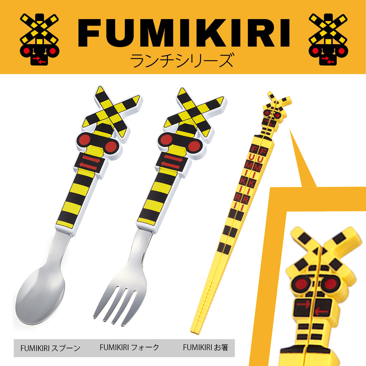 鉄道グッズラボ byポポンデッタ (@popondettagoods) / X 鉄道グッズラボ byポポンデッタ (@popondettagoods) / X