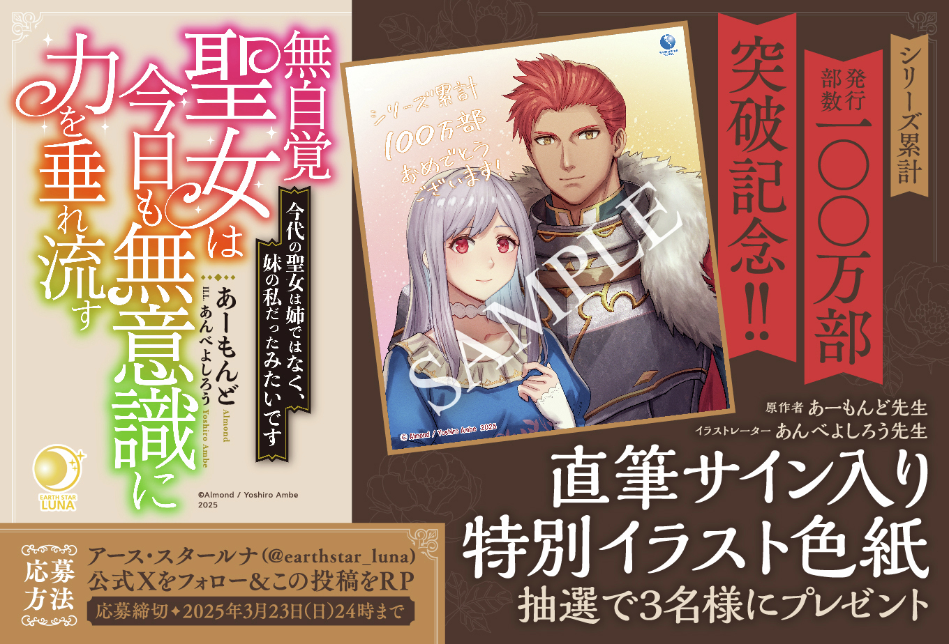 古川慎 直筆サイン色紙 | 色紙