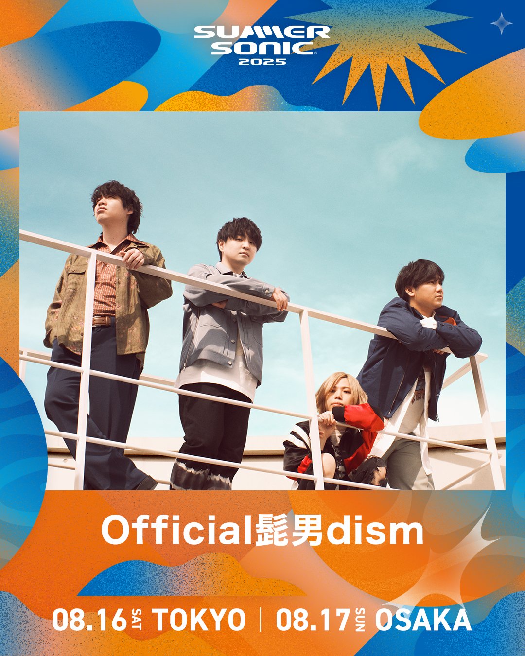 Official髭男dism on X: 
