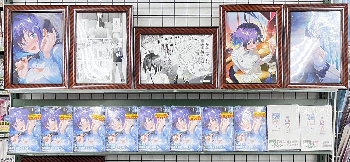 ただいま名古屋店では

まめ猫（<a href="/mameneko_funyaa/">まめ猫</a>）先生作
『純情エッチング』の複製原画を特設コーナーで展示中🌟

お客様のご来店お待ちしております♪